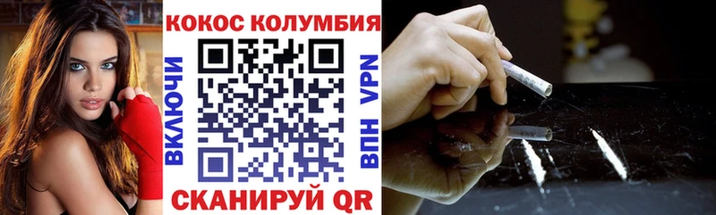 Как найти закладки Мурино Cocaine  Амфетамин  Бошки Шишки  ГАШИШ 