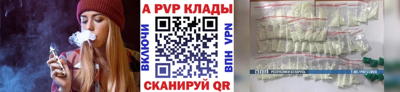 A-PVP СК КРИС  это клад  Мурино 