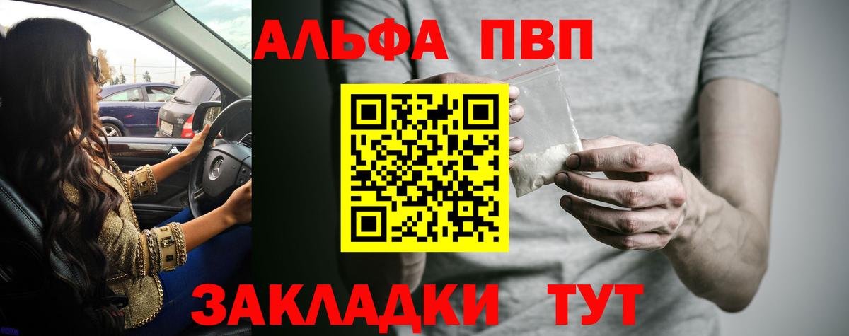 Codein  Alpha PVP СОЛЬ   Мурино  ГАШИШ  ГАШ  Вход с VPN  Бошки Шишки  Меф кристаллы  НБОМе 