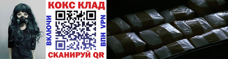 MEGA ТОР Мурино Cocaine Колумбийский