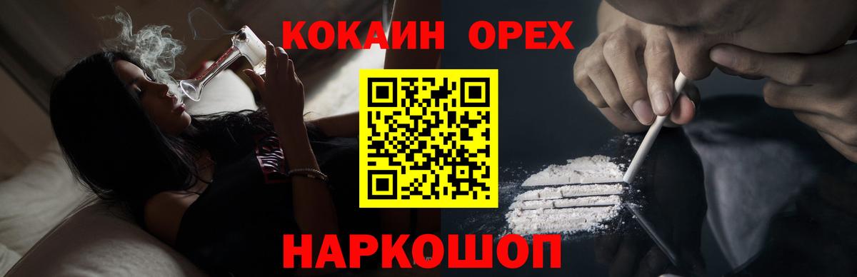 Cocaine 97% Мурино
