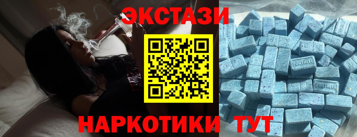 Экстази Дубай Мурино