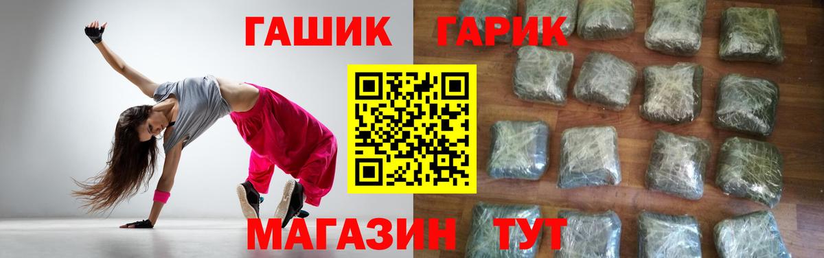 Мурино  ГАШИШ ice o lator  Вход с VPN 