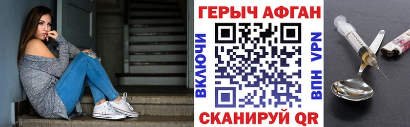 ГЕРОИН герыч ОМГ ОМГ маркетплейс Мурино купить наркотики сайты