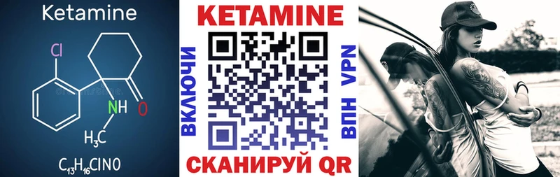 Кетамин ketamine  Мурино 