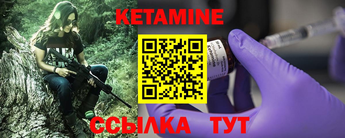 Мурино  omg ТОР  Вход с VPN  Кетамин ketamine  КЕТАМИН ketamine 