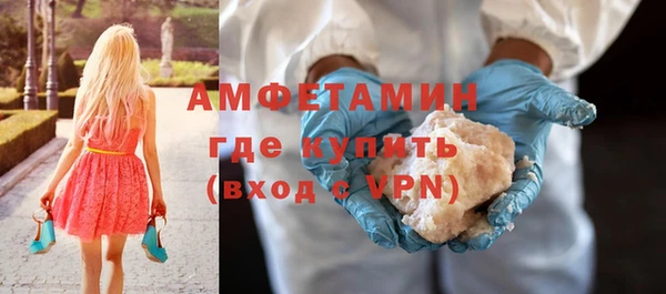 мефедрон Михайловка