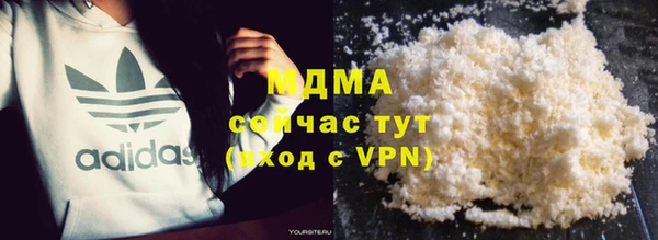 mdma Волоколамск