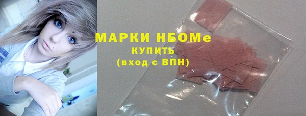 мефедрон Михайловка
