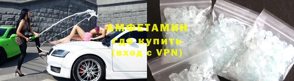 мефедрон Михайловка