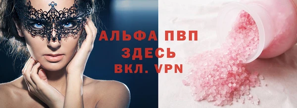 мефедрон Михайловка