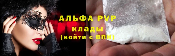 mix Анжеро-Судженск