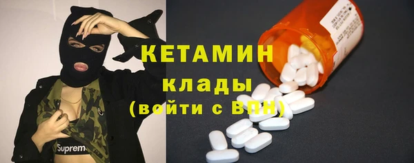 мескалин Мегион
