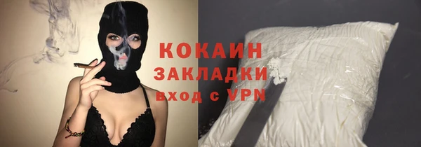 каннабис Медногорск