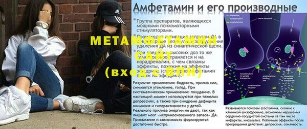 мефедрон Михайловка
