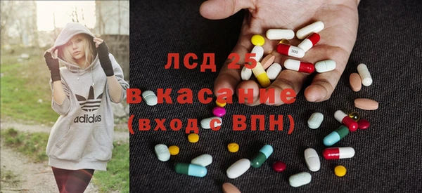 мефедрон Михайловка