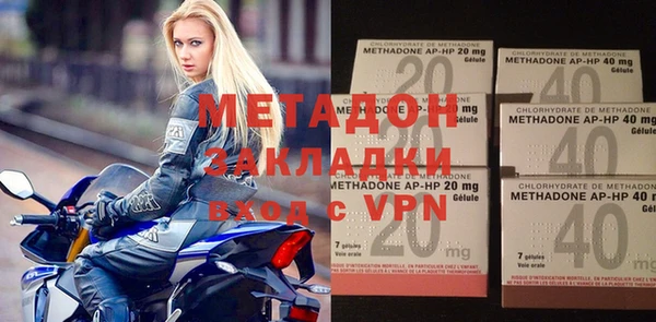 мефедрон Михайловка