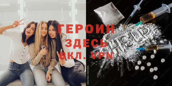 мефедрон Михайловка