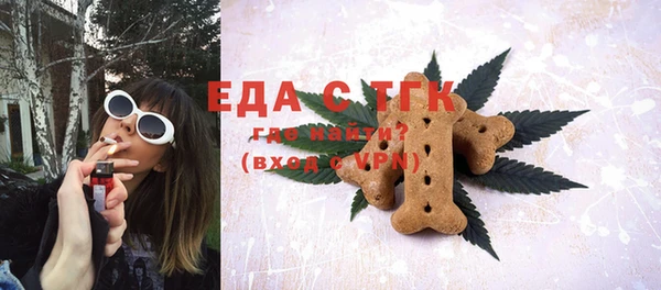 мефедрон Михайловка