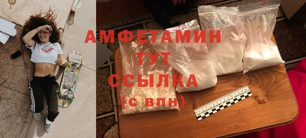 mdma Волоколамск