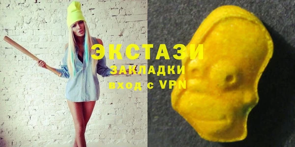 мефедрон Михайловка