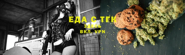 мефедрон Михайловка