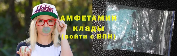 мефедрон Михайловка