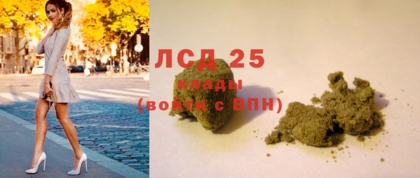 мефедрон Михайловка