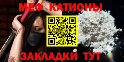 кристаллы Гай