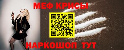 кристаллы Гай