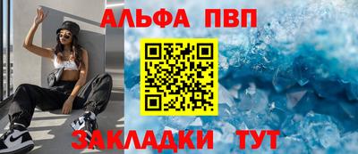 кристаллы Гай