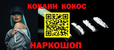 кристаллы Гай