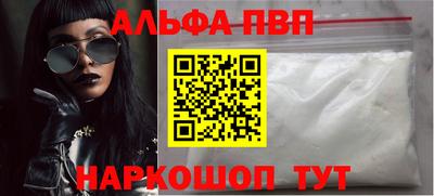 кристаллы Гай