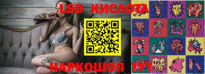 кристаллы Гай