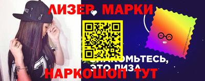 кристаллы Гай