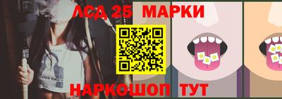 кристаллы Гай