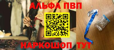 кристаллы Гай