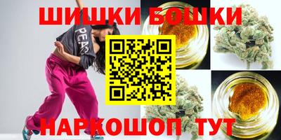 каннабис Гатчина