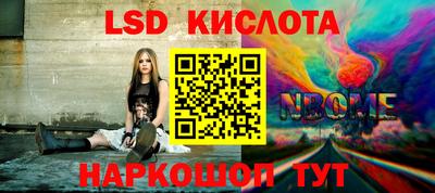 кристаллы Гай
