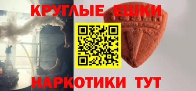 каннабис Гатчина