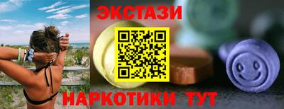 экстази Гагарин
