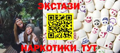 экстази Гагарин
