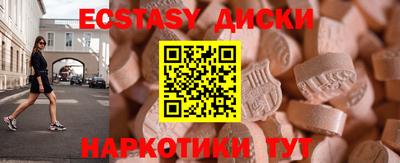 кристаллы Гай
