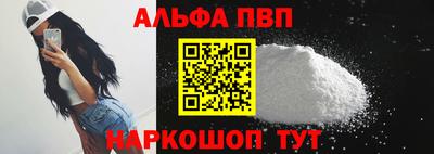 кристаллы Гай