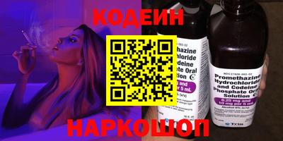 амф Абинск