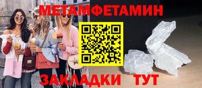 кристаллы Гай