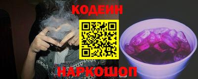 кристаллы Гай