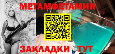 каннабис Гатчина