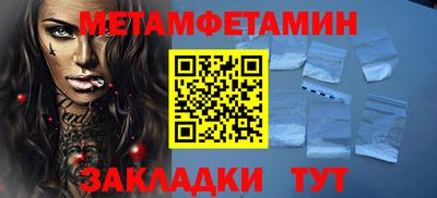 каннабис Гатчина
