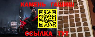 кристаллы Гай